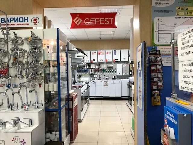 Владимира невского 31 воронеж акватория. Машиностроителей 8 воронеж акватория. Акватория время работы. Акватория воронеж. Акватория воронеж.