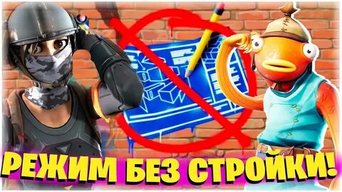 Почему без строительства каналов и