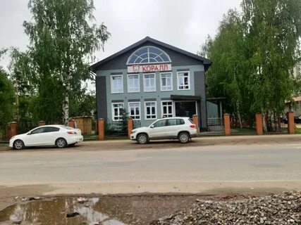 Клиники вельска