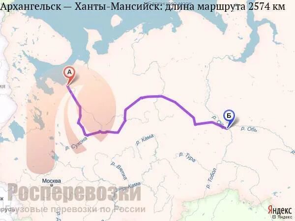 Сколько на поезде до ханты мансийска. Архангельск ханты мансийск. от екатеринбурга до архангельска. от омска до архангельска. казань архангельск на карте.