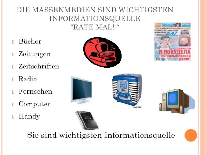 Сми тема на английском. Средства массовой информации на немецком языке. Презентация die Massenmedien. СМИ на немецком языке. Лексика по теме средства массовой информации на немецком.