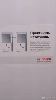 Тест холодильников