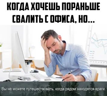 Когда можно будет выйти на работу