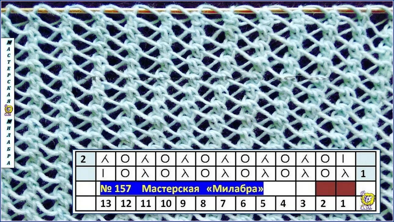 Ажурная сетка спицами. Узор сетка спицами. Узор сеточка спицами. Сетчатый узор спицами.
