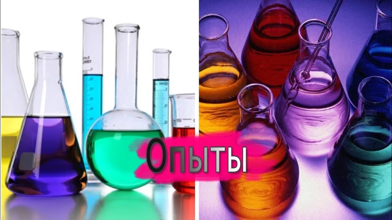 Химия. Ребенок с реактивами. Опыты с реактивами. Химик с пробирками. Набор научные развлечения юный химик.