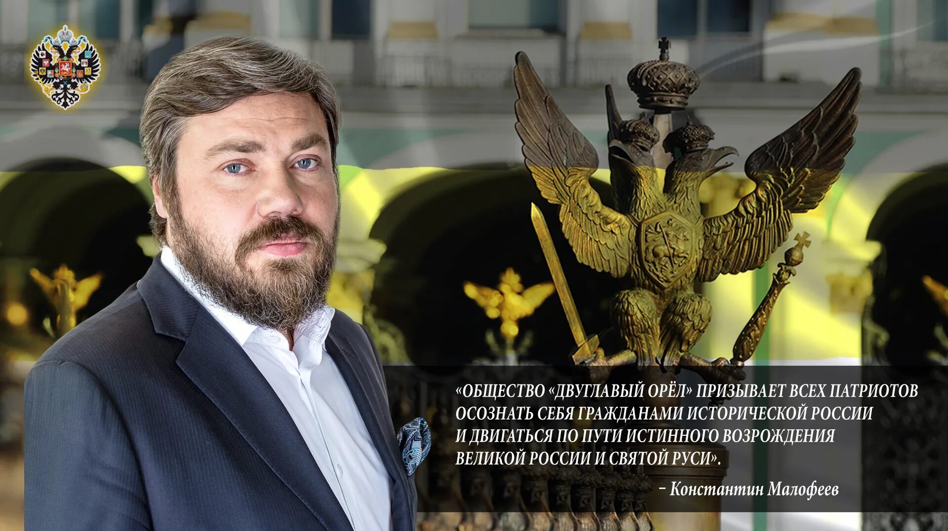 россия империя. карта российской империи с флагом. возрождение русской империи. русский императорский флот николай 2. флаг российской империи чёрно-жёлто-белый флаг.