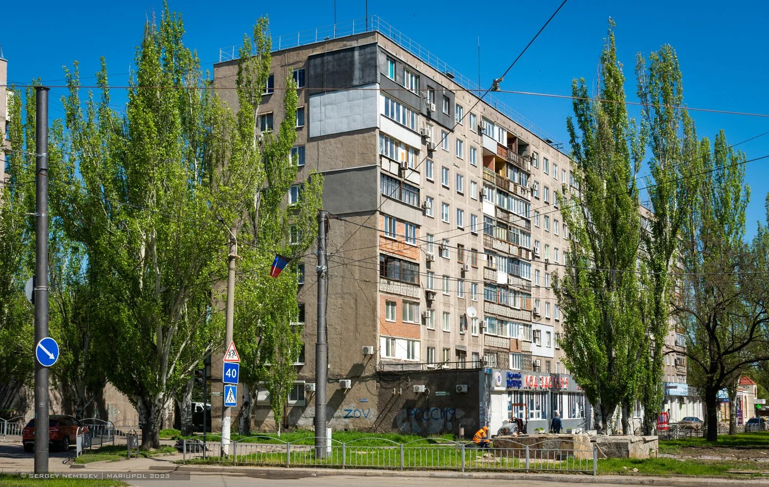 Мариуполь проспекты. Мариуполь проспект металлургов 102. мариуполь проспект металлургов. металлургов 102 мариуполь. мариуполь проспект металлургов 206а.