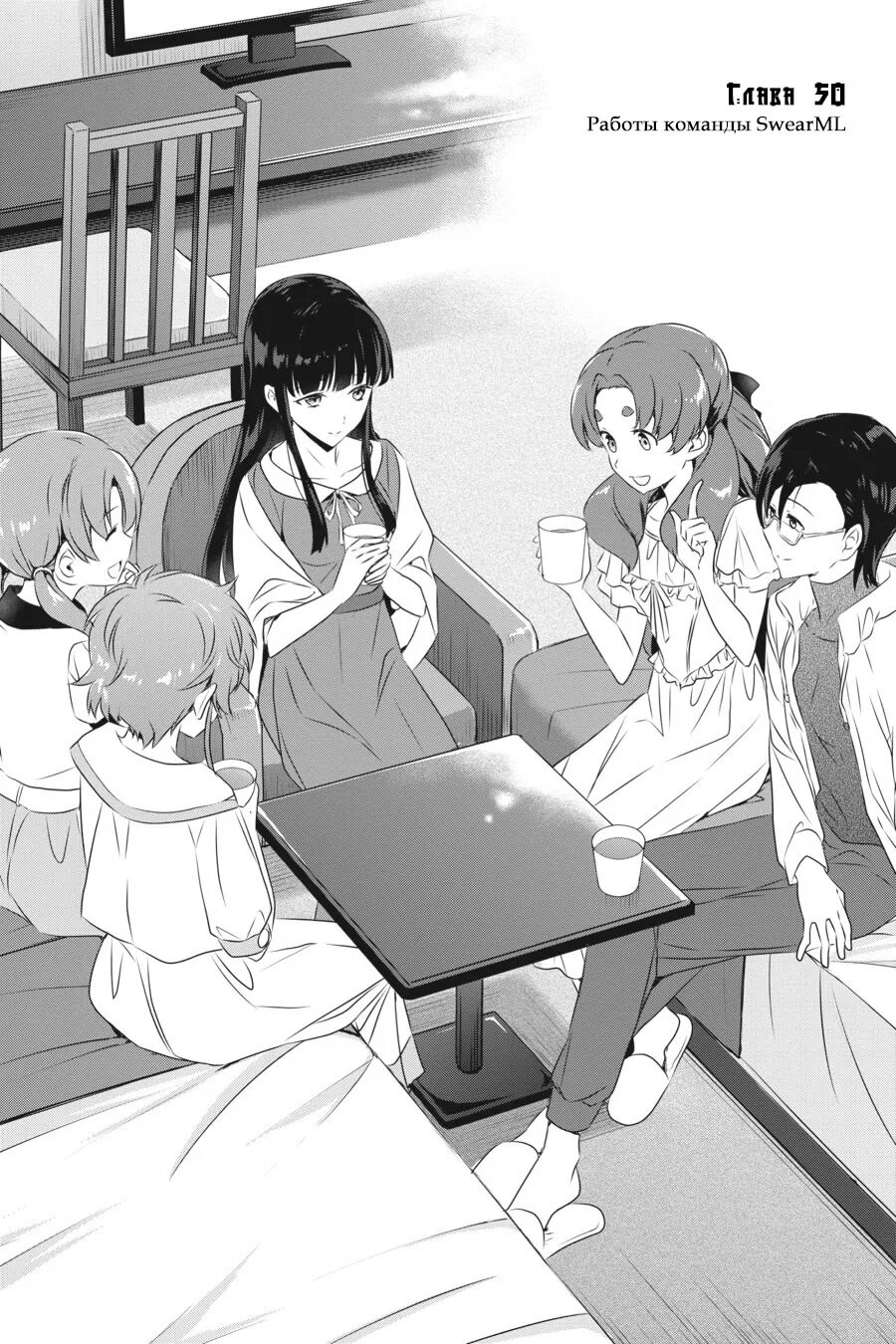 После школы houkago. После школы houkago. Houkago no yuutousei, эпизод 1. После школы houkago. После школы houkago.