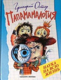 Книга обычный ребенок