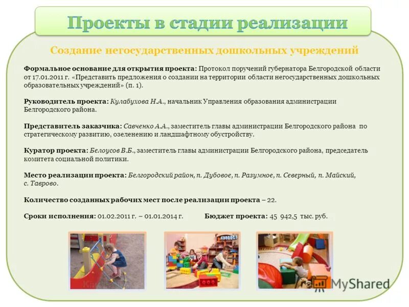 негосударственные учреждения дополнительного образования. негосударственные учреждения дополнительного образования. негосударственные учреждения дополнительного образования. негосударственные учреждения дополнительного образования. диплом о профессиональной переподготовке бухгалтера.