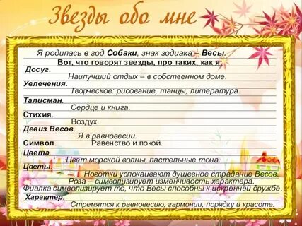 Визитка ученика на конкурс