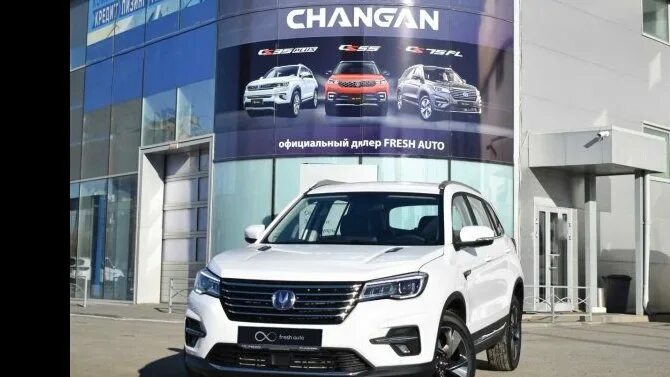 Changan дилеры спб. Changan автосалон. чанган дилер. changan дилерский центр.
