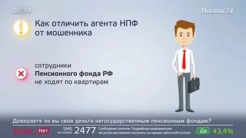 Как распознать агента
