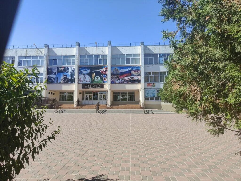 директор 56 лицея ростов. лицеи города ростова на дону. лицей 58 ростов-на-дону официальный сайт. лицей 11 ростов-на-дону официальный сайт. директор лицея 11 ростов на дону.