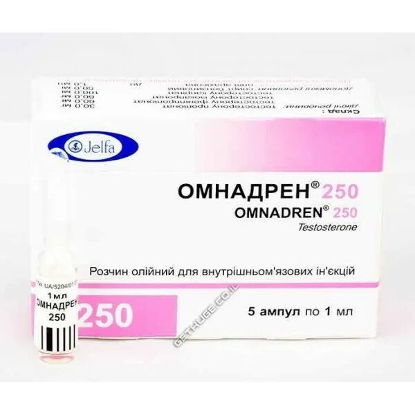 Омнадрен 250 купить без рецептов. Омнадрен 250 Рецептурный. Омнадрен 250 аптечный. Омнадрен 250 5 ампул. Омнадрен 250 состав на латыни.