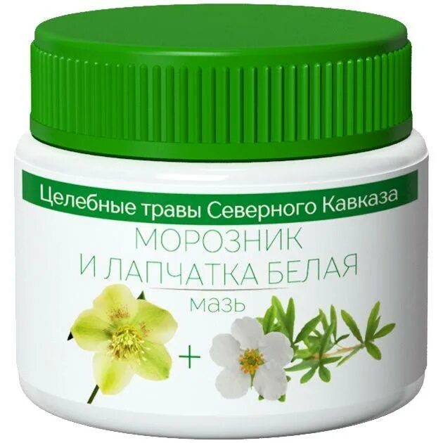 Лапчатка мазь. Мазь монастырская маклюра. мазь чистотел, 50мл. крем адамовый (маклюра) 55 гр. молочай мазь.