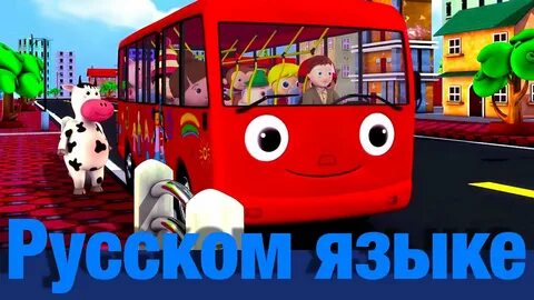 Песня последний автобус