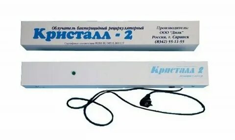 Кристалл 2 0