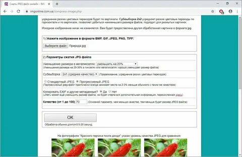 Сжать ответить