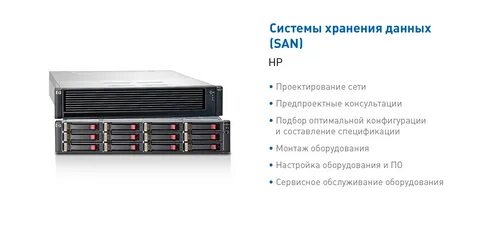 Банк система хранения информации