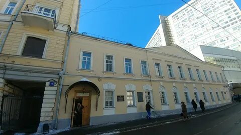 Институт им б