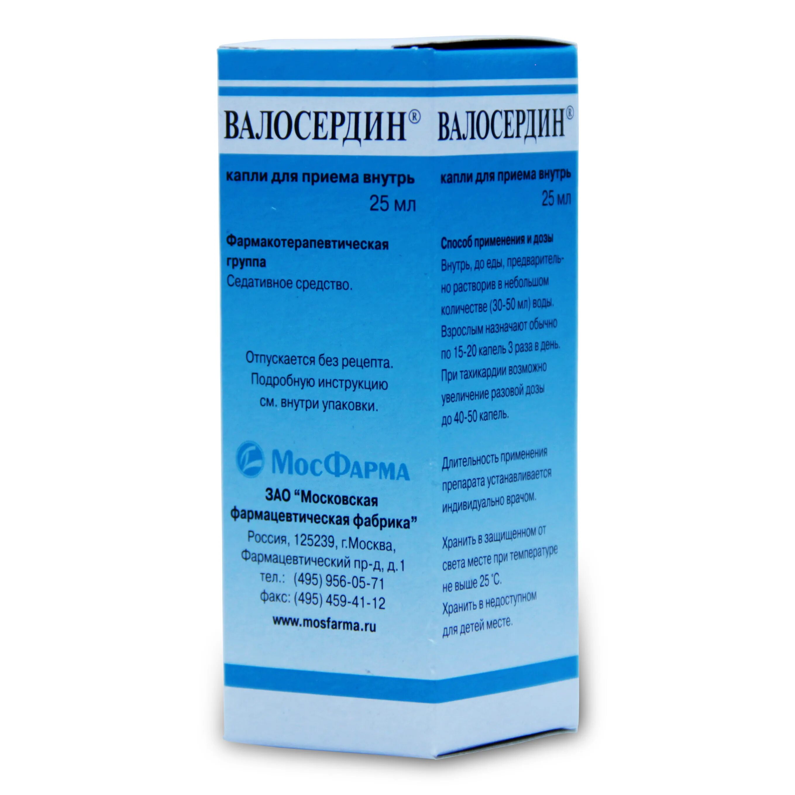 Валосердин (фл.-кап. 25мл). Валосердин 25 мл. Валосердин 50 мл. Валосердин 15мл.