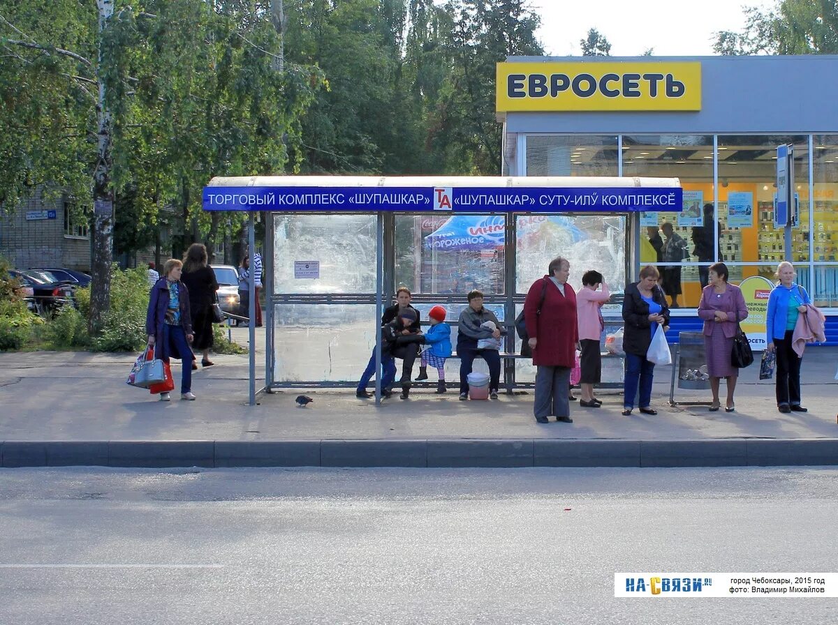 Рынок шупашкар чебоксары график. Торговый комплекс шупашкар чебоксары остановка. остановка торговый центр шупашкар чебоксары. чебоксары г эгерский б-р 33б. эгерский бульвар 33 б чебоксары.