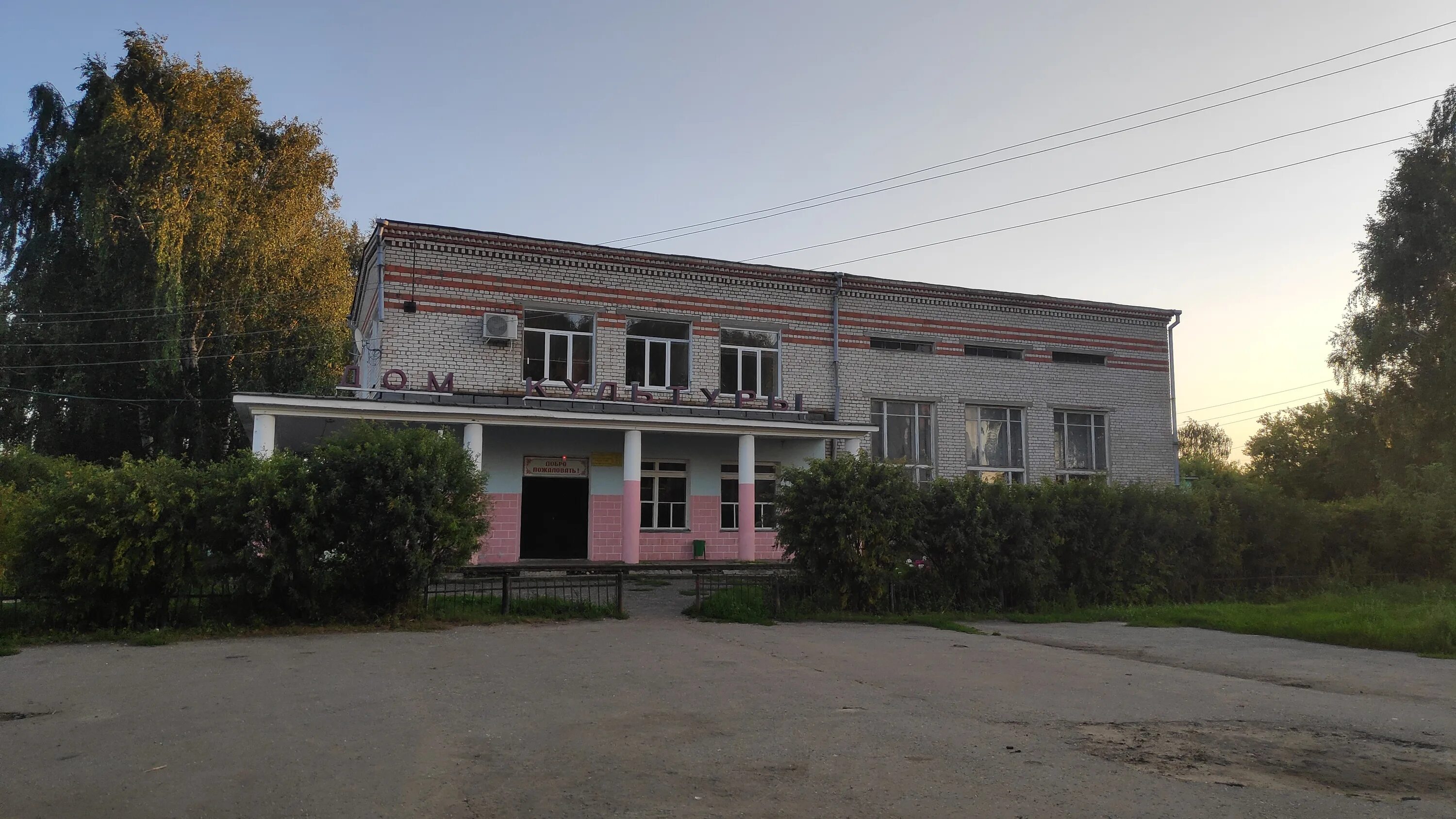 Дк починки. Дк починки. Деревня азрапино. Ильинский районный дом культуры. Починковский дом культуры.