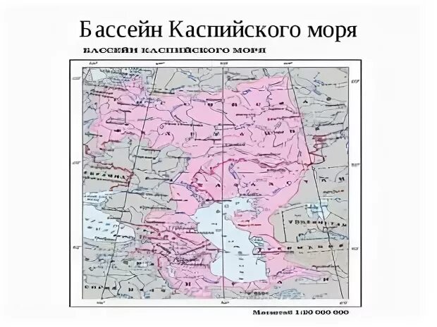 Бассейны каспийского моря реки россии. Водосборный бассейн Каспийского моря на карте. Страны Каспийского бассейна на карте. Каспийское море на карте со странами.