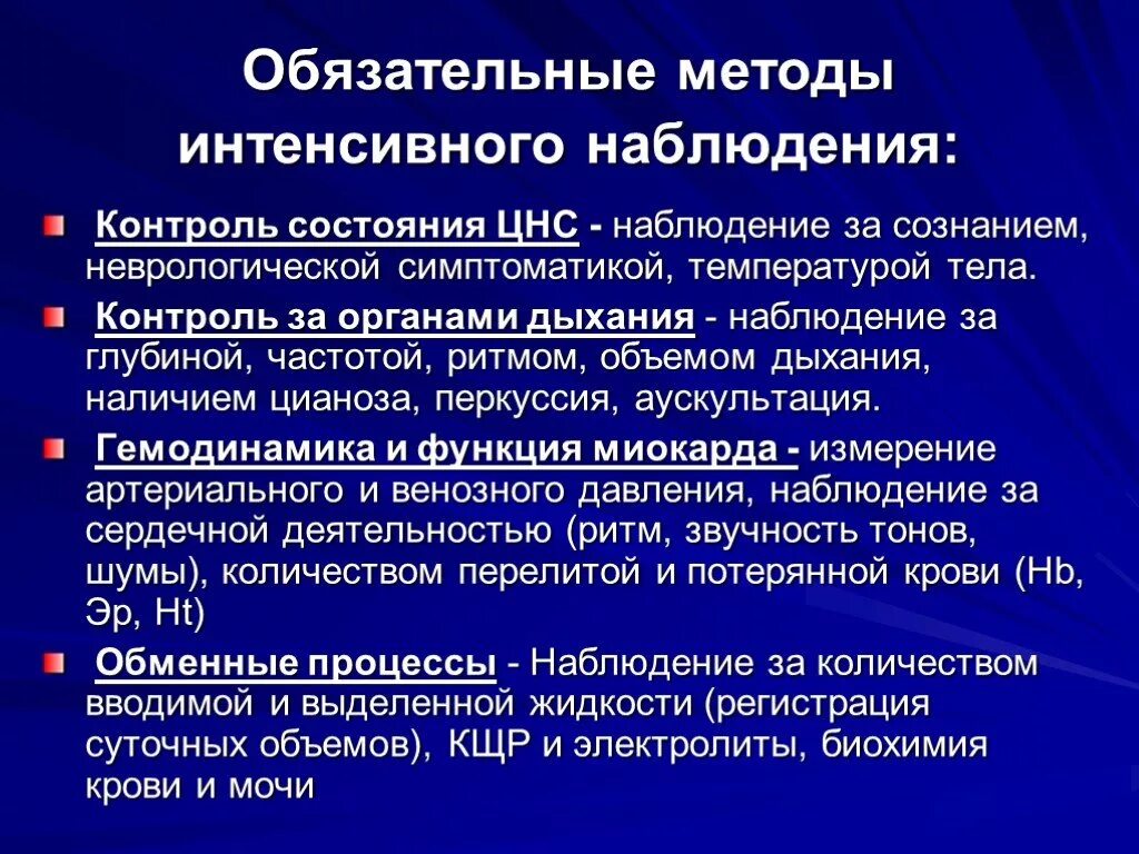 Функция после операции