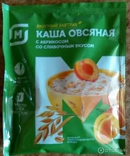 Каши на завтрак быстрого приготовления