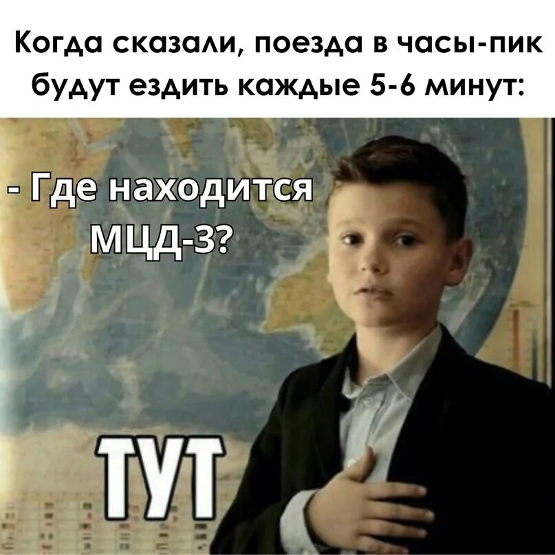 Остапа понесло. Вот там она и тут она. Почтальон печкин а вашу маму. Мемы про школу с родителями. Вот там она и тут она.