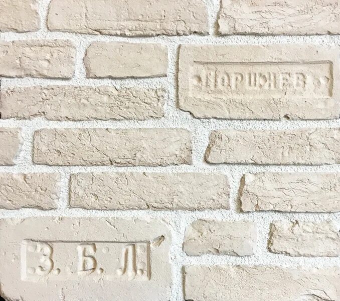 Кирпич 10 мм. Царский кирпич са64. redstone царский кирпич 64-0. кирпич «старый». декоративный кирпич царский.