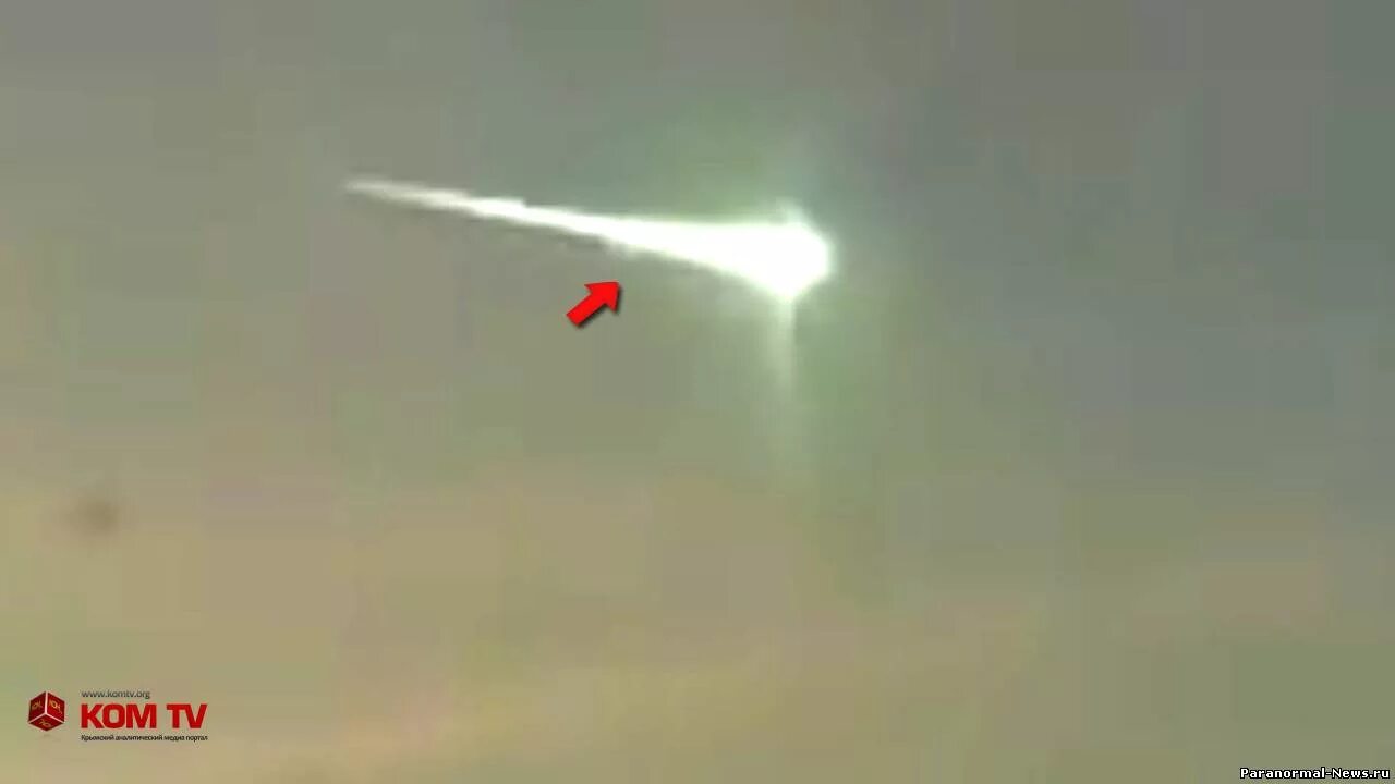 нло в челябинске. челябинский метеорит сбил нло. челябинск метеорит нло. нло метеорит. челябинский метеорит сбила летающая тарелка.