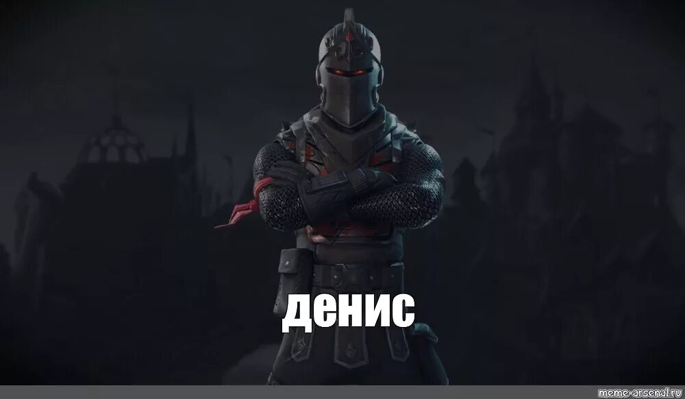 Ивент фортнайт слово. Фортнайт фиолетовый. Фортнайт 4 глава. Текст песни fortnite. Текст песни fortnite.
