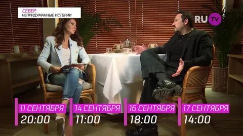 Непридуманные истории из жизни