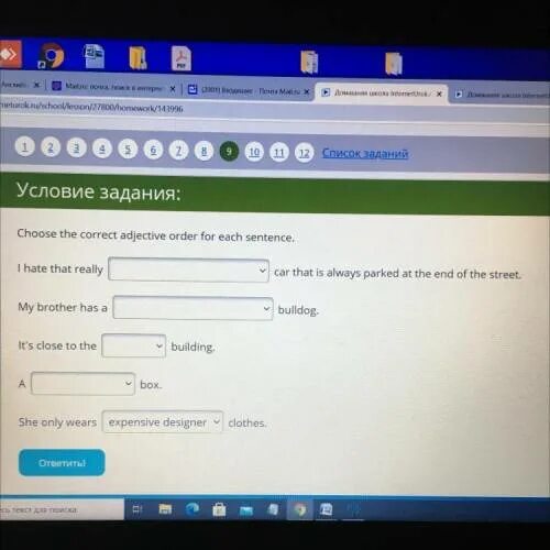 At the end of each sentence. Условие задания: choose the right variant: 1. bella  love people.. choose the correct for each sentence. i hate really car that is always parked at the end of the street. my brother has a bulldog..