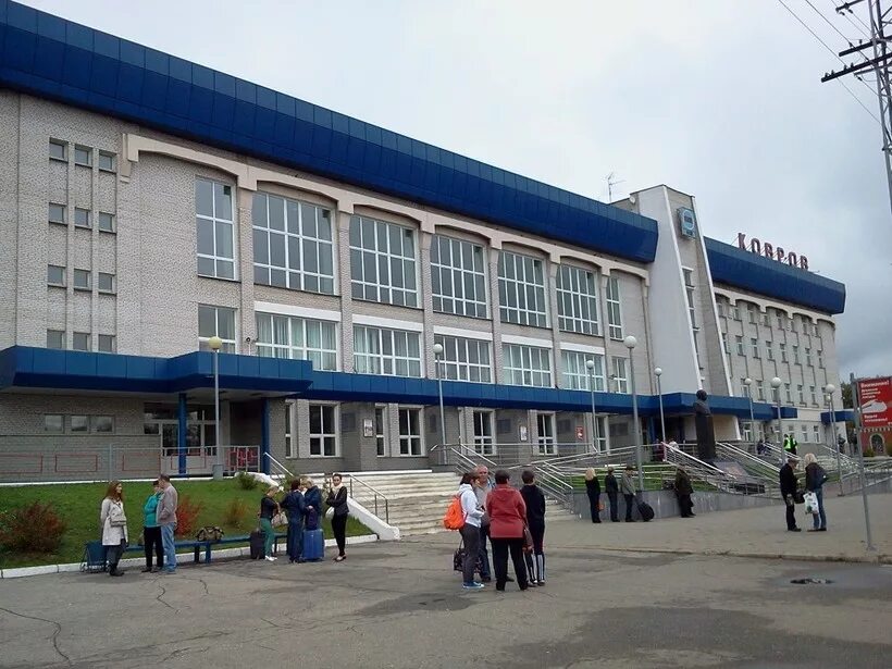 Отзыв о Автовокзал города Владимир (Россия, Владимир) Владимирский автовокзал - 