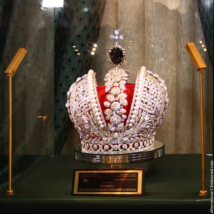 где корона екатерины 2. большая корона российской империи. большая императорская корона российской империи. императорская корона екатерины 2. императорская корона екатерины 2.