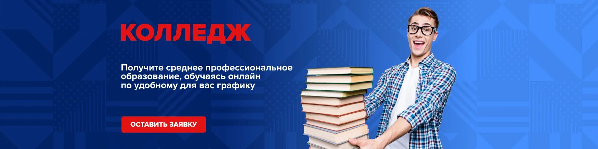 Синергия цена обучения 2024 дистанционно. СИНЕРГИЯ. Колледж СИНЕРГИЯ Саратов. СИНЕРГИЯ Московский Технологический институт. СИНЕРГИЯ курсы.