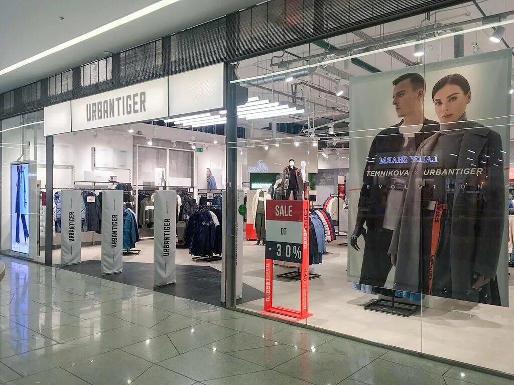 магазин урбан тайгер. Urban tiger санкт петербург. Urban магазин. урбан пятигорск. урбан тайгер одежда спб.