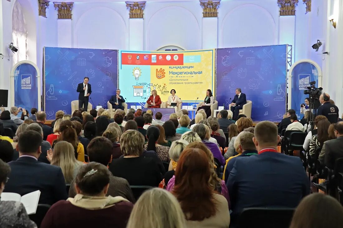 Межрегиональная цифровая конференция в волгограде. Конференция москва 2024 образование. Конференция москва 2024 образование. Сад атриум лотте москва. Конференции по дополнительному образованию в москве.