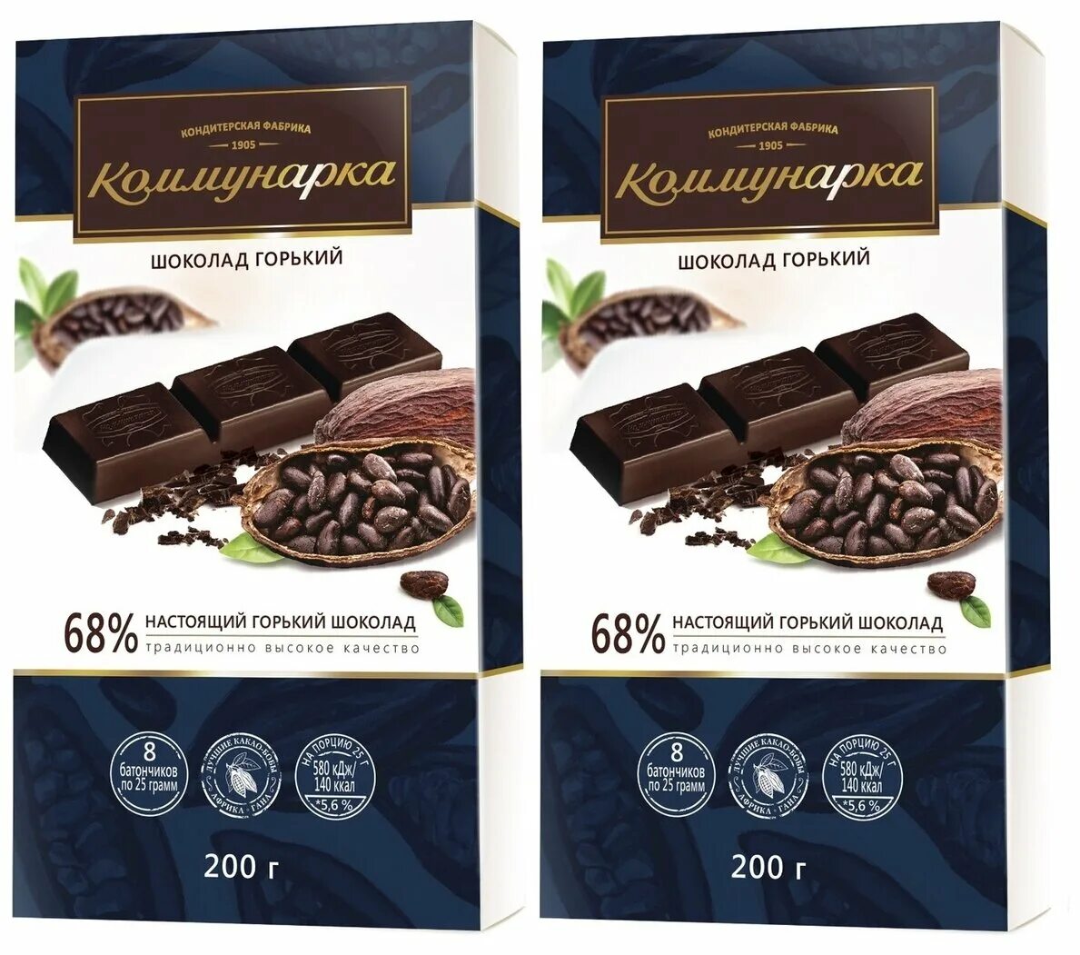 Цены на шоколад. Шоколад Коммунарка Горький 68. Шоколад Коммунарка Горький 68% 200г. Шоколад "Коммунарка" 200гр Горький трюфельный. Шоколад Коммунарка Горький 68% какао порционный.