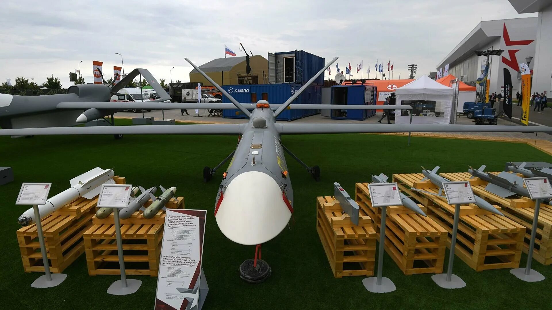 Бпла гелиос кронштадт. Rq-4d феникс. Беспилотники орион российские ударные. Бпла где производят. Бпла где производят.