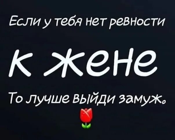 Что такое даюс в исламе. Ревность по исламу. ревность мужчины в исламе. не ревнивый мужчина в исламе. ревность мужа к жене в исламе.