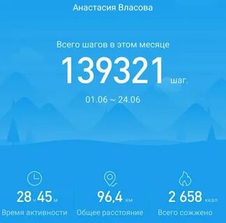 8 тысяч шагов это сколько километров