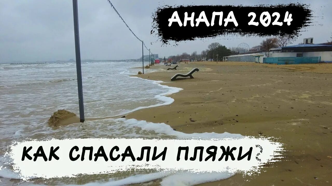 Здесь нет только тебя! Видео переполненных пляжей в Анапе показали 27 июля - KP.
