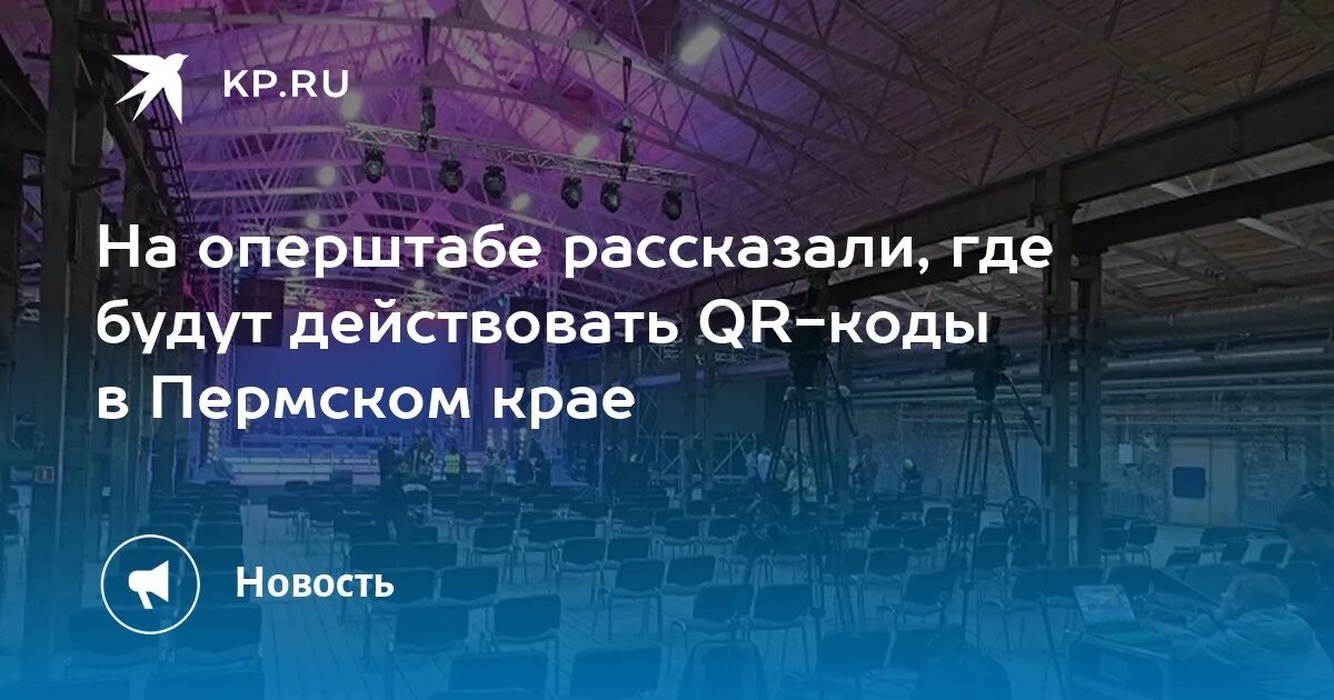21 апреля 2025 пермь