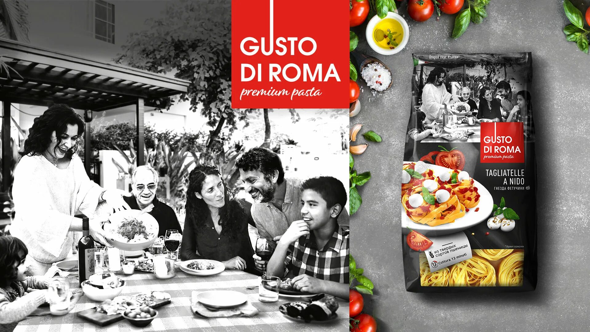 Gusto di roma макароны. Gusto di roma приправа для макарон сливочный. Gusto di roma смесь для приготовления макарон карбонара 30г. Gusto di roma смесь. Gusto di roma смесь.