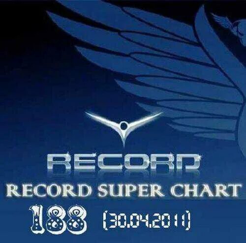 Радио рекорд супер. Record super Chart. Радио рекорд супер чарт. Рекорд супер чарт 2006. Супер рекорды.